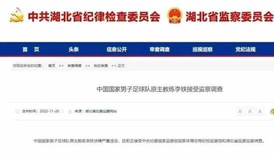 不过，格雷泽家族并没有离开，但现在看来，滕哈赫将听从新掌门的安排。